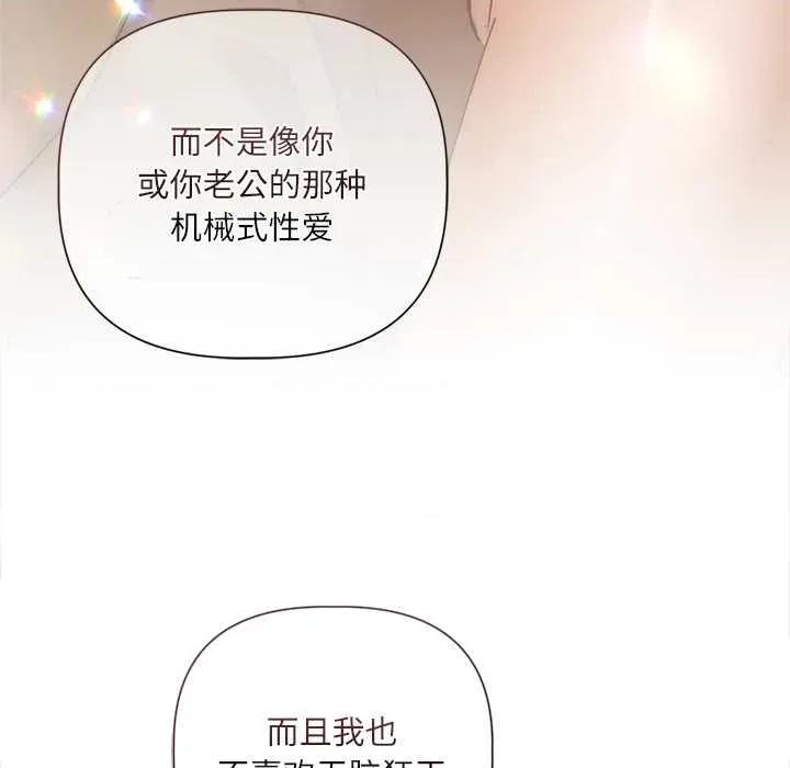 契约的代价-要命的契约 契约的代价11契约的代价 第68页