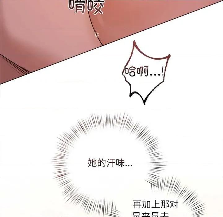 契约的代价-要命的契约 契约的代价11契约的代价 第72页