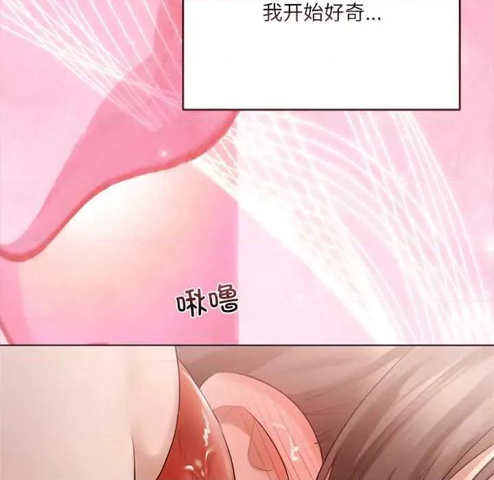 契约的代价-要命的契约 契约的代价11契约的代价 第83页