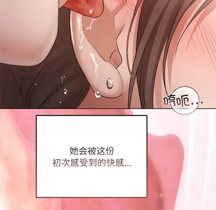 契约的代价-要命的契约 契约的代价11契约的代价 第84页