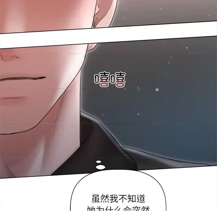 契约的代价-要命的契约 契约的代价11契约的代价 第93页