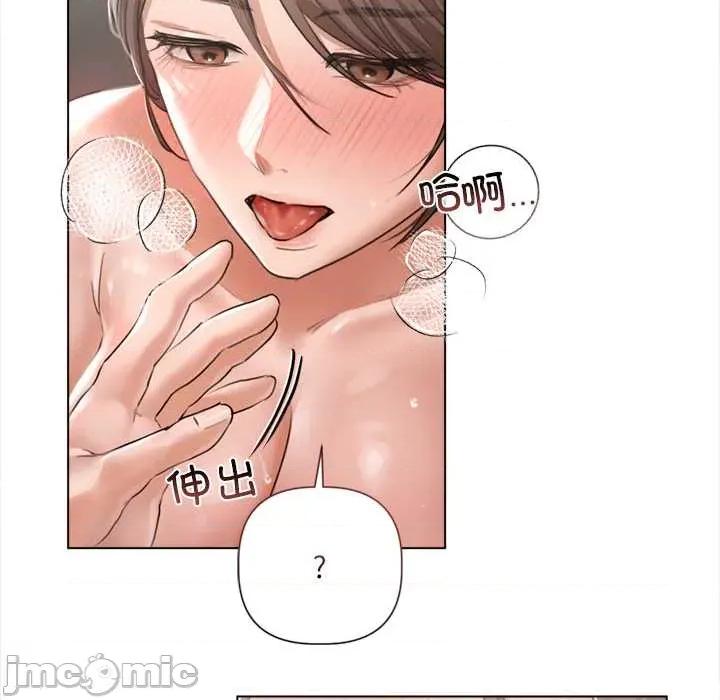 契约的代价-要命的契约 契约的代价11契约的代价 第95页