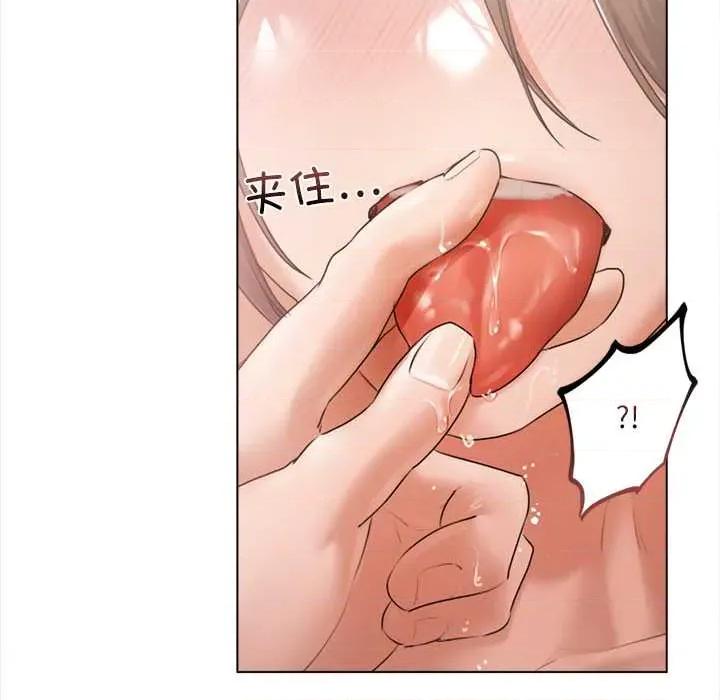契约的代价-要命的契约 契约的代价11契约的代价 第96页