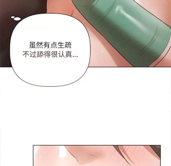 契约的代价-要命的契约 契约的代价11契约的代价 第99页