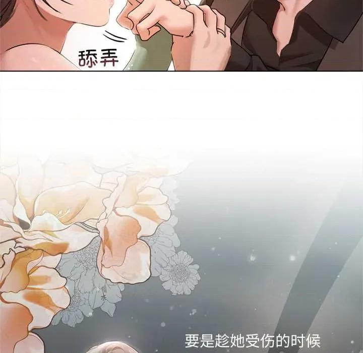 契约的代价-要命的契约 契约的代价11契约的代价 第102页