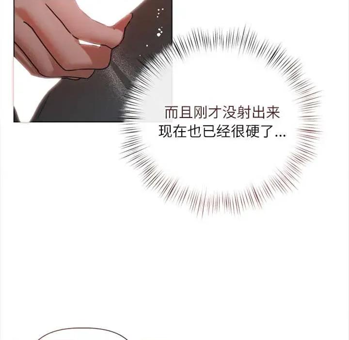 契约的代价-要命的契约 契约的代价11契约的代价 第111页