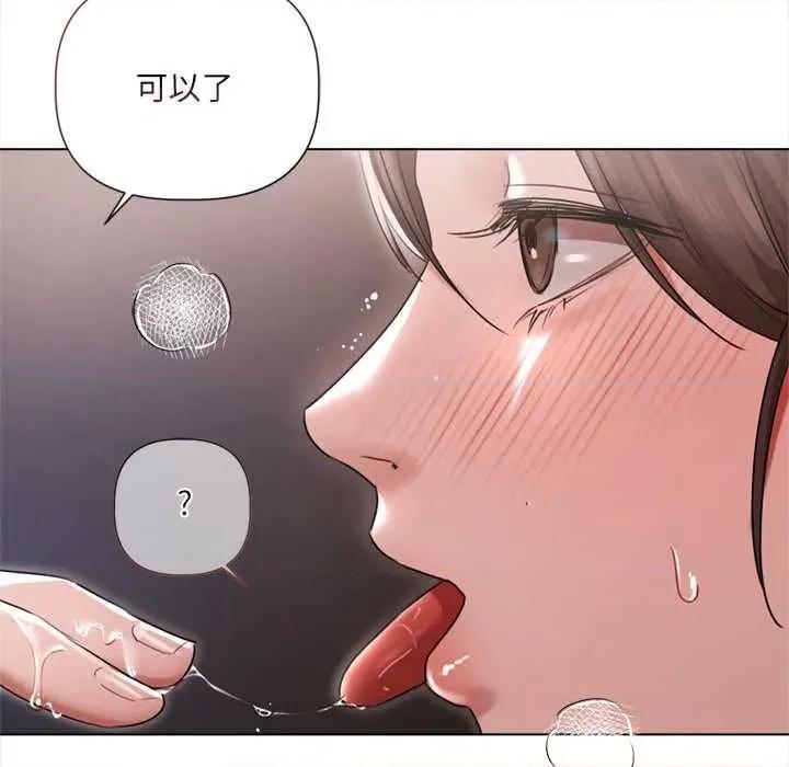 契约的代价-要命的契约 契约的代价11契约的代价 第112页
