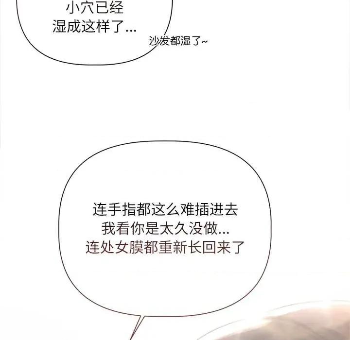 契约的代价-要命的契约 契约的代价11契约的代价 第116页