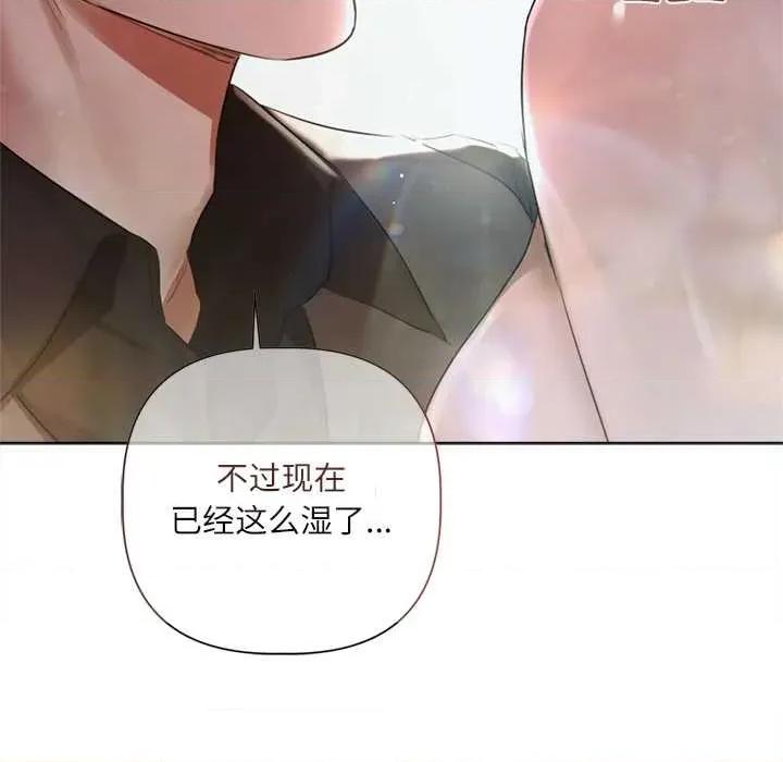 契约的代价-要命的契约 契约的代价11契约的代价 第118页