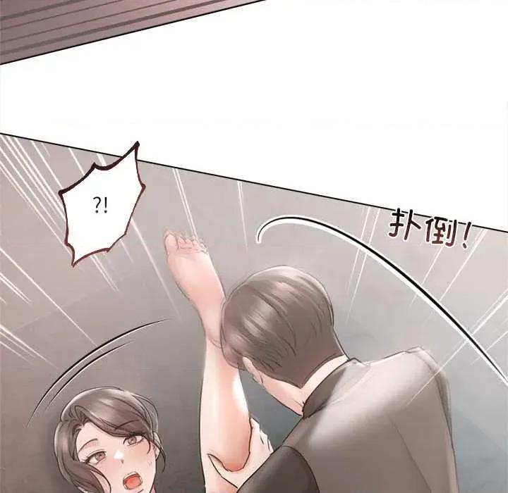 契约的代价-要命的契约 契约的代价11契约的代价 第121页