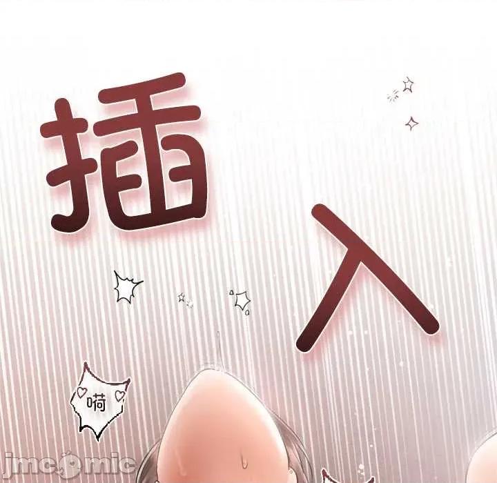 契约的代价-要命的契约 契约的代价11契约的代价 第125页