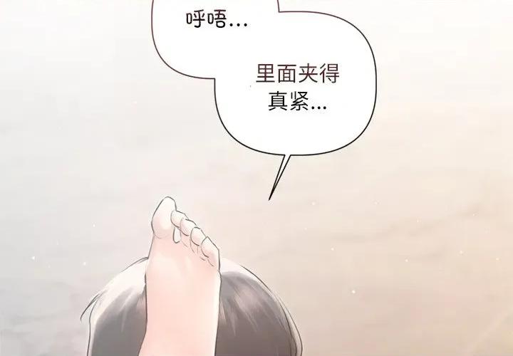 契约的代价-要命的契约 契约的代价12契约的代价 第4页