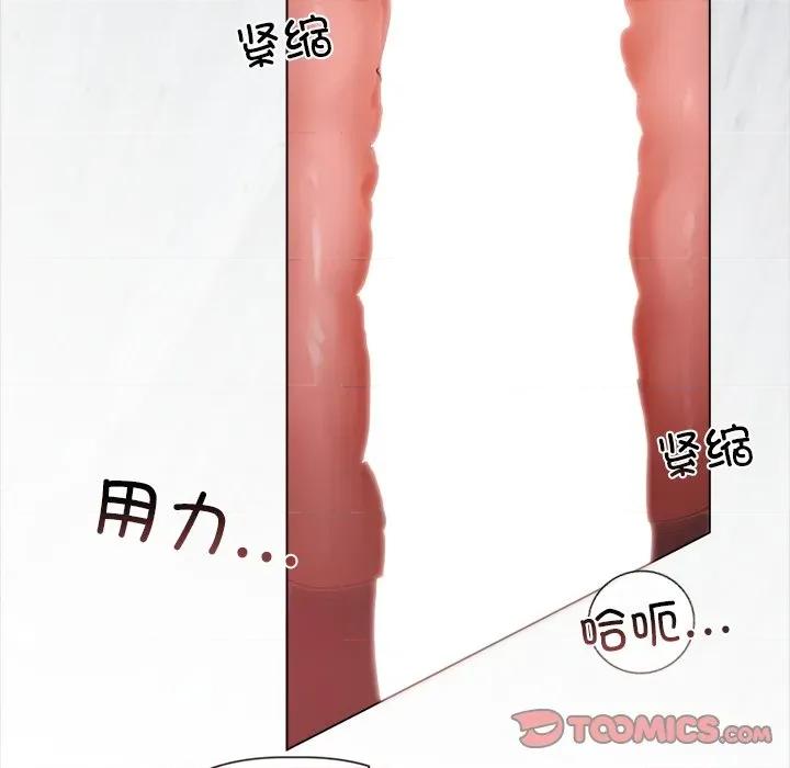 契约的代价-要命的契约 契约的代价12契约的代价 第9页