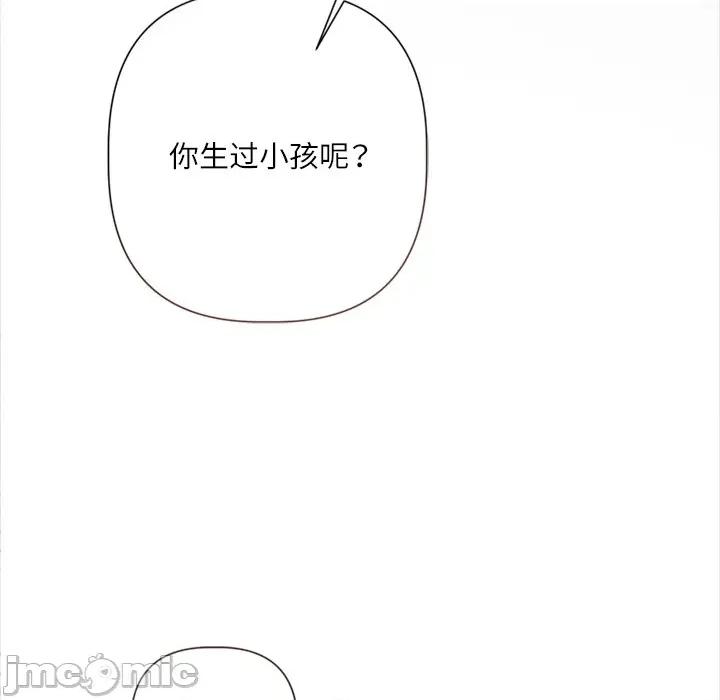 契约的代价-要命的契约 契约的代价12契约的代价 第10页