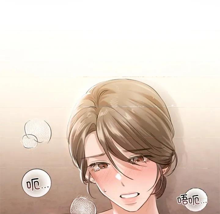 契约的代价-要命的契约 契约的代价12契约的代价 第16页