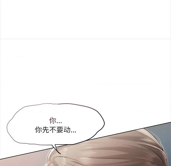 契约的代价-要命的契约 契约的代价12契约的代价 第19页