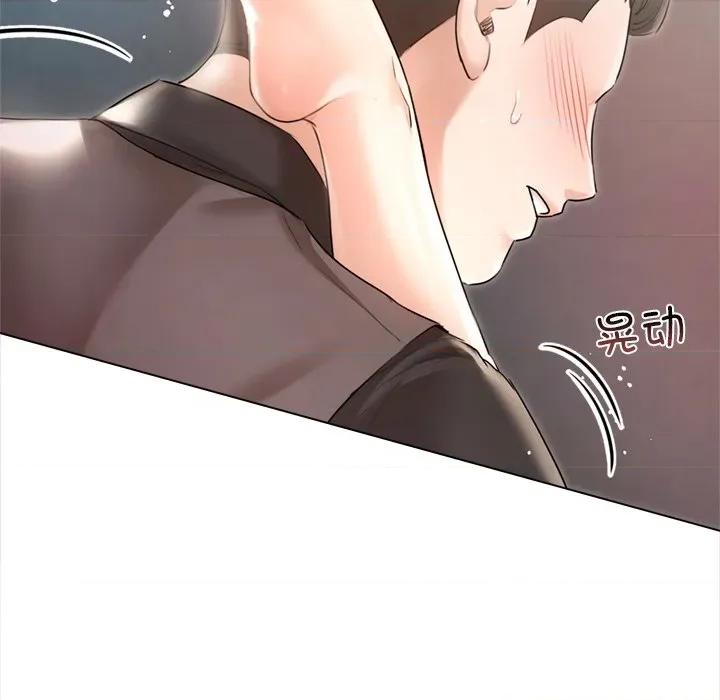 契约的代价-要命的契约 契约的代价12契约的代价 第22页