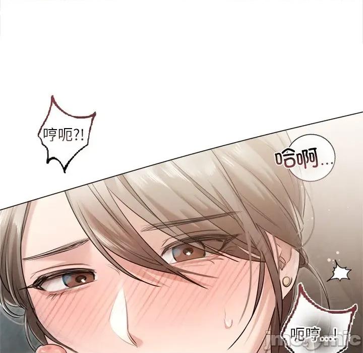 契约的代价-要命的契约 契约的代价12契约的代价 第30页