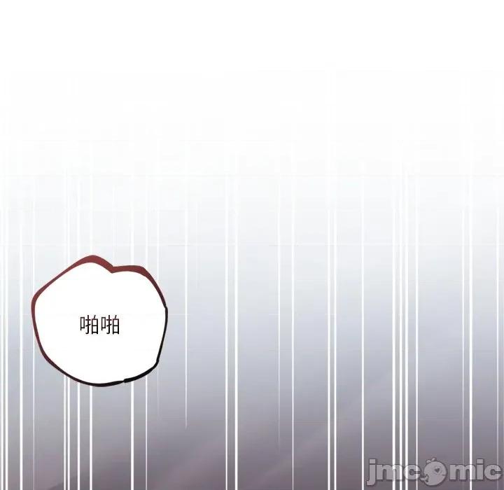 契约的代价-要命的契约 契约的代价12契约的代价 第35页