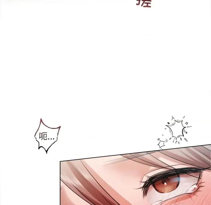 契约的代价-要命的契约 契约的代价12契约的代价 第46页