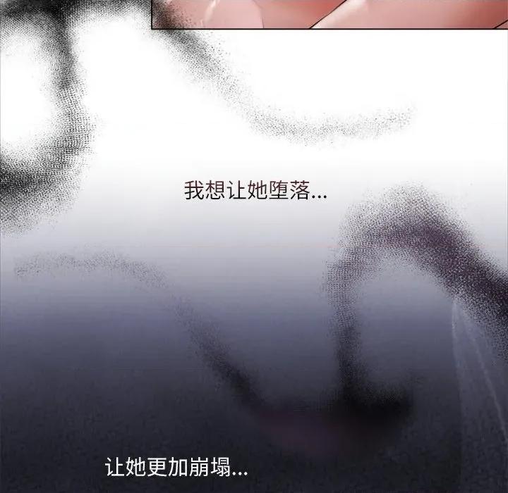 契约的代价-要命的契约 契约的代价12契约的代价 第59页
