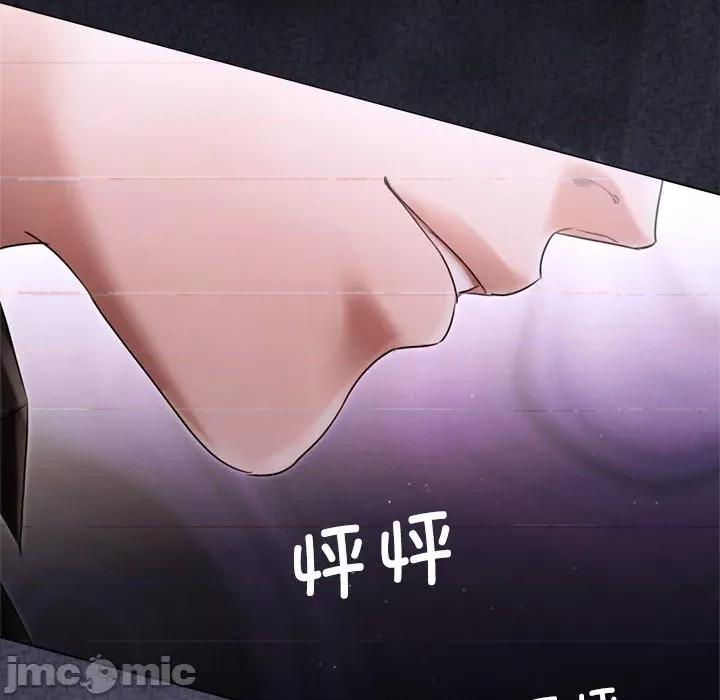 契约的代价-要命的契约 契约的代价12契约的代价 第60页