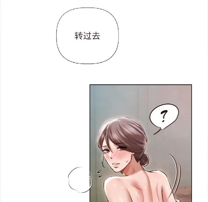 契约的代价-要命的契约 契约的代价12契约的代价 第64页