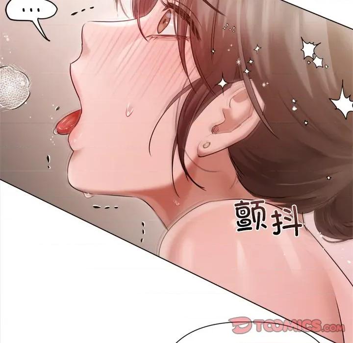 契约的代价-要命的契约 契约的代价12契约的代价 第69页