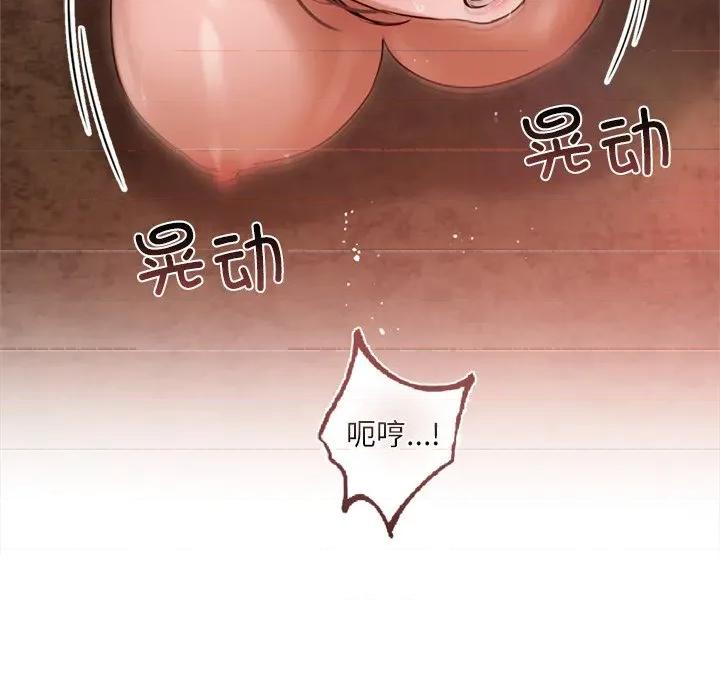 契约的代价-要命的契约 契约的代价12契约的代价 第73页