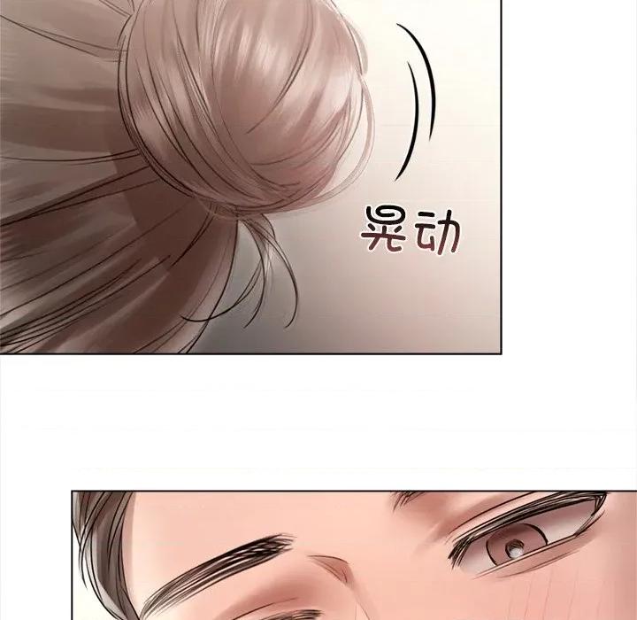 契约的代价-要命的契约 契约的代价12契约的代价 第79页