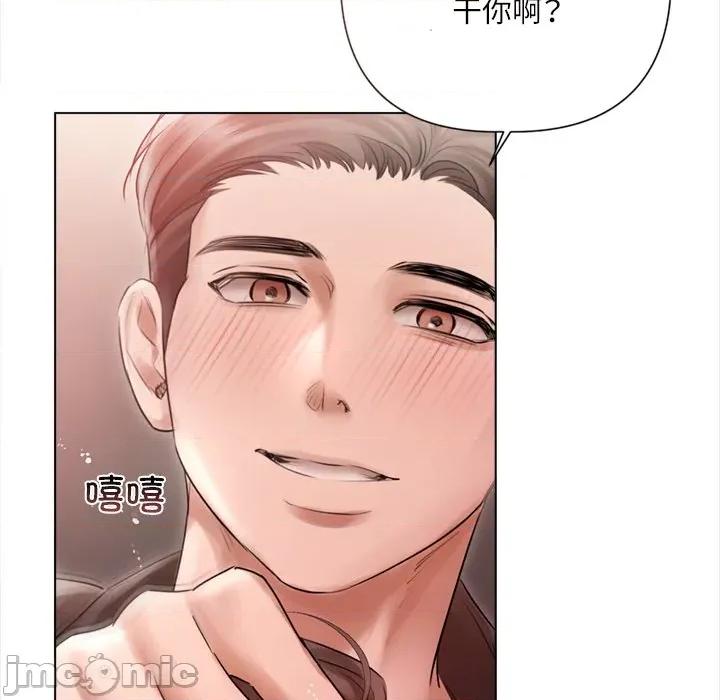 契约的代价-要命的契约 契约的代价12契约的代价 第85页