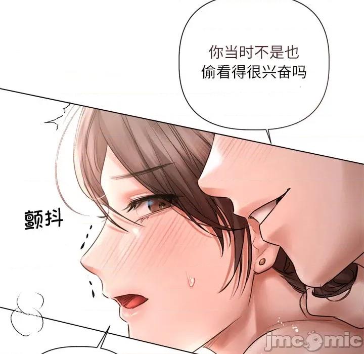 契约的代价-要命的契约 契约的代价12契约的代价 第95页