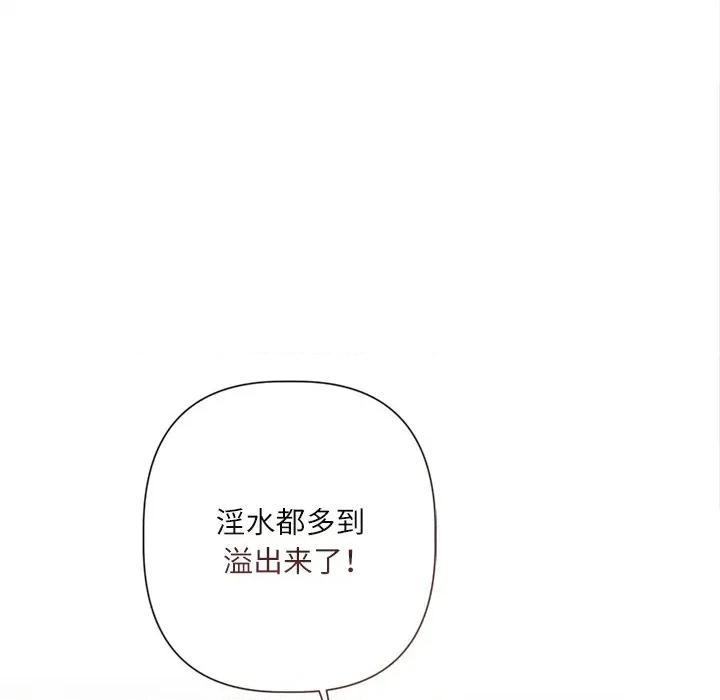 契约的代价-要命的契约 契约的代价12契约的代价 第98页