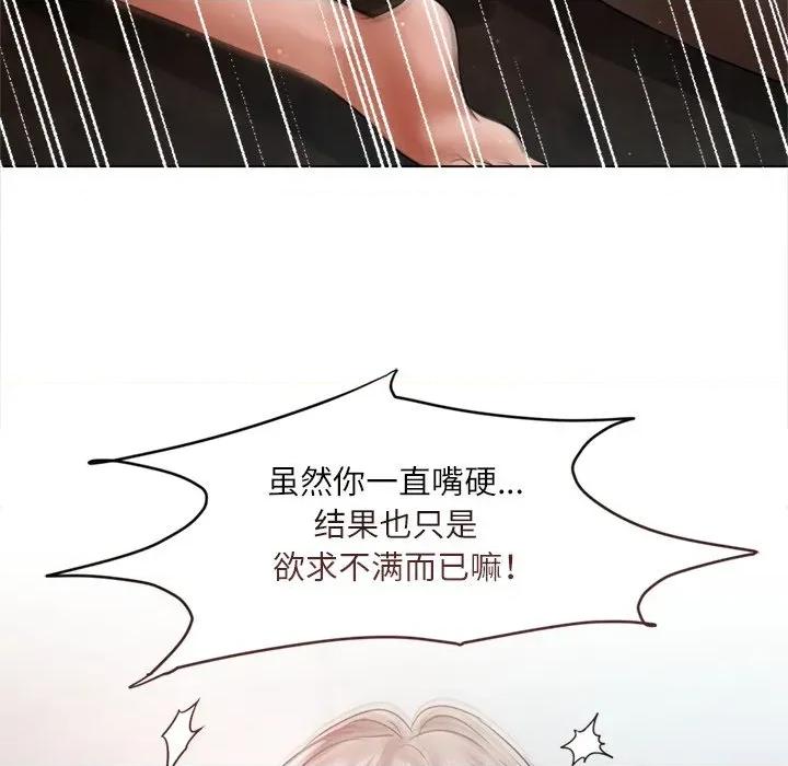 契约的代价-要命的契约 契约的代价12契约的代价 第101页