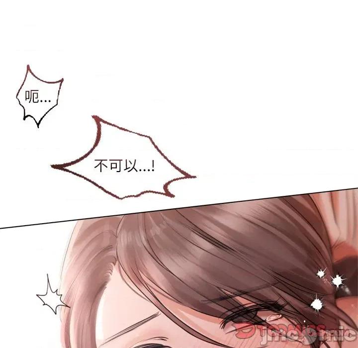 契约的代价-要命的契约 契约的代价12契约的代价 第105页
