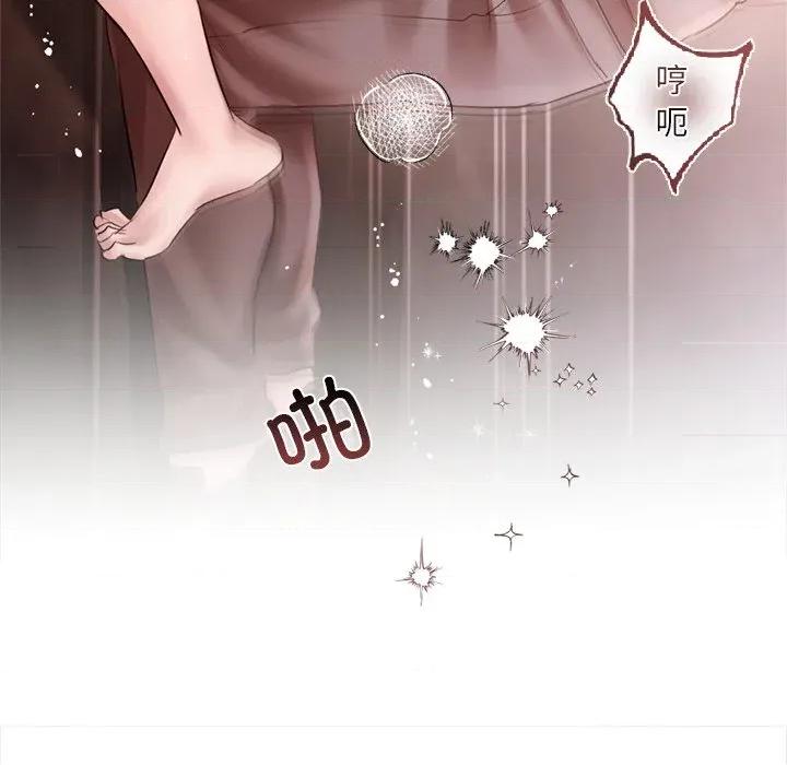契约的代价-要命的契约 契约的代价12契约的代价 第109页