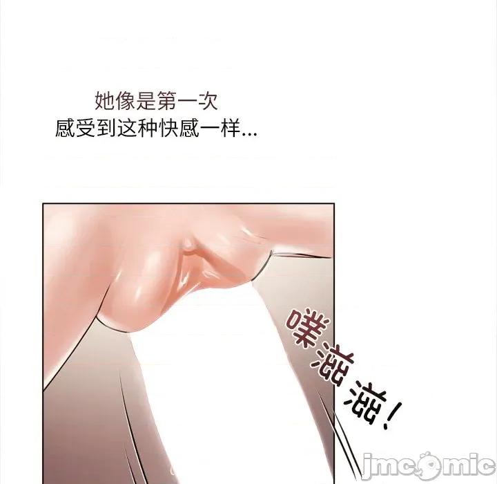 契约的代价-要命的契约 契约的代价12契约的代价 第110页
