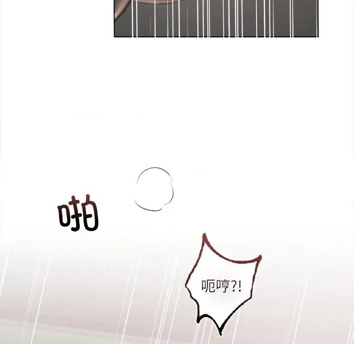 契约的代价-要命的契约 契约的代价12契约的代价 第113页