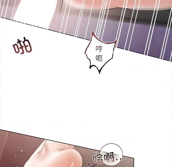契约的代价-要命的契约 契约的代价12契约的代价 第116页