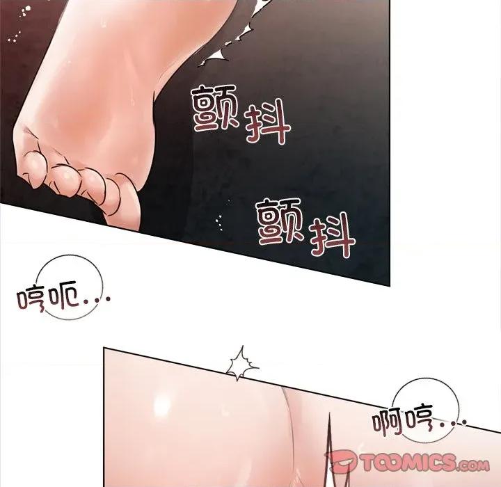 契约的代价-要命的契约 契约的代价12契约的代价 第117页