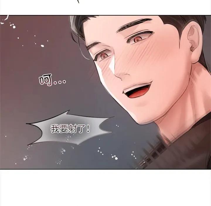 契约的代价-要命的契约 契约的代价12契约的代价 第119页