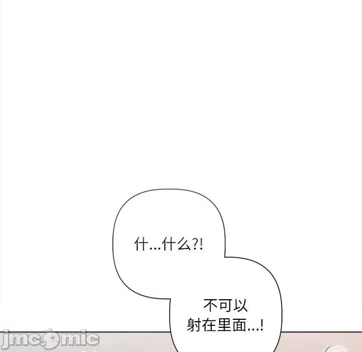 契约的代价-要命的契约 契约的代价12契约的代价 第120页