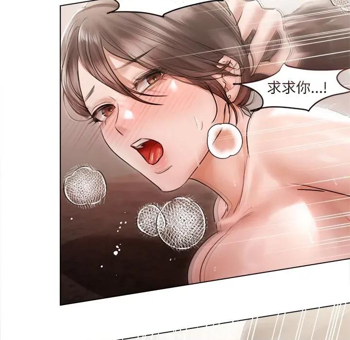 契约的代价-要命的契约 契约的代价12契约的代价 第124页