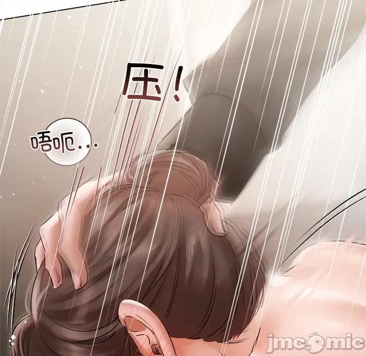 契约的代价-要命的契约 契约的代价12契约的代价 第125页