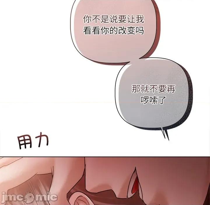 契约的代价-要命的契约 契约的代价12契约的代价 第130页