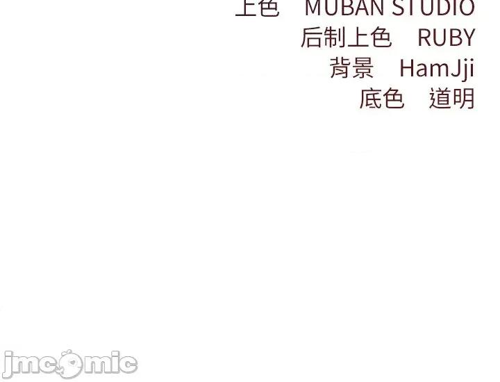 契约的代价-要命的契约 契约的代价12契约的代价 第140页