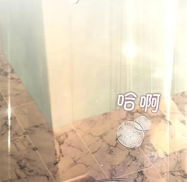 契约的代价-要命的契约 契约的代价-契约的代价 第13话 第6页