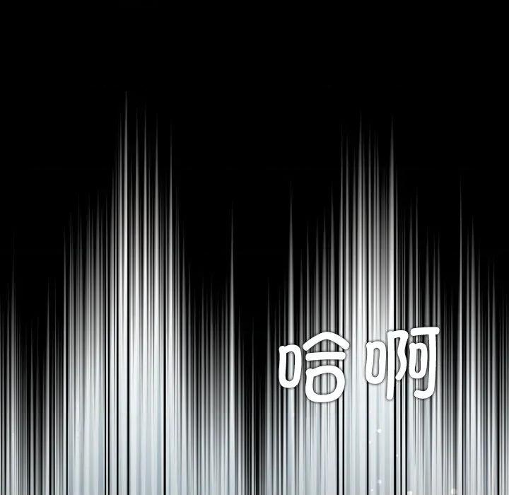 契约的代价-要命的契约 契约的代价-契约的代价 第13话 第29页