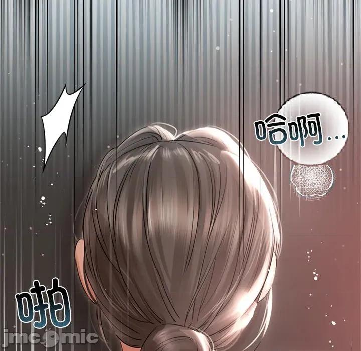 契约的代价-要命的契约 契约的代价-契约的代价 第13话 第30页