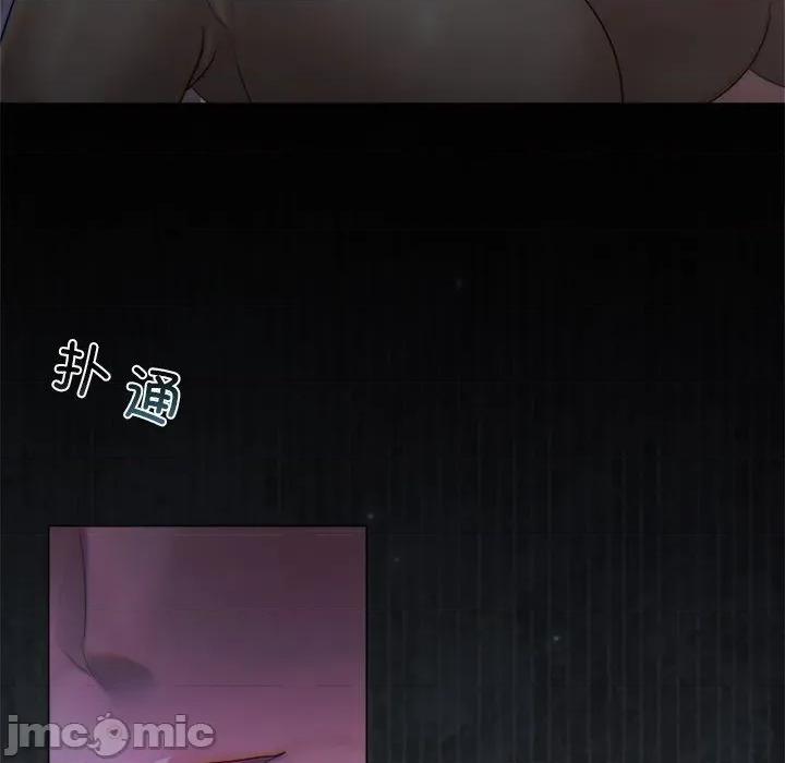 契约的代价-要命的契约 契约的代价-契约的代价 第13话 第40页